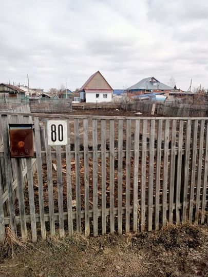 Участок 4,8 сот. (ИЖС)