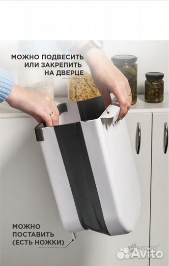 Контейнер для мусора