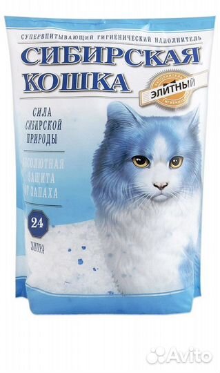 Наполнитель силикагель Сибирская кошка