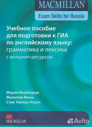 Учебник по заявке