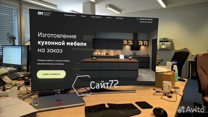 Создание и продвижение сайтов, директ, сео