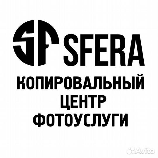 Печать фото / полиграфия / распечатка А3 и А4