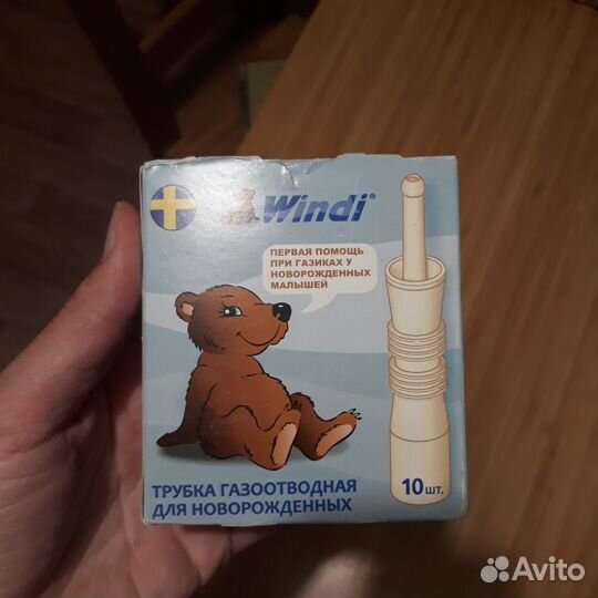 Газоотводная трубка для новорожденных