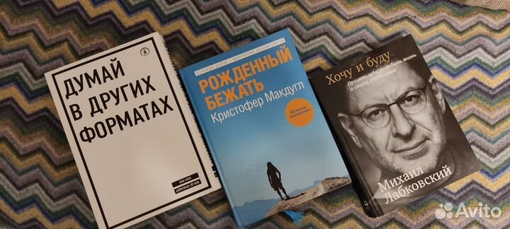 Книги по саморазвитию