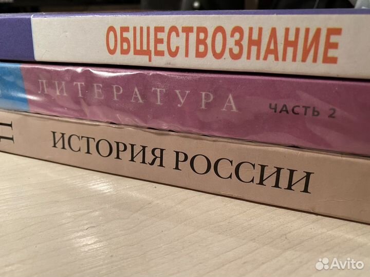 Учебники 11 класс