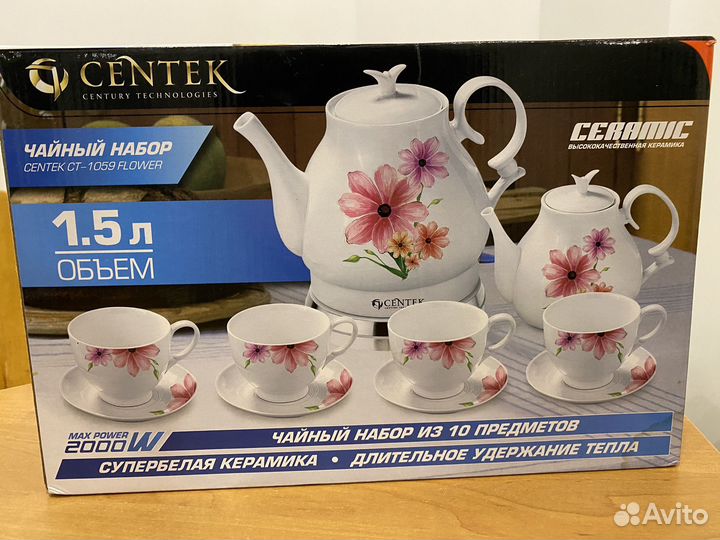 Чайный набор Centec сервиз