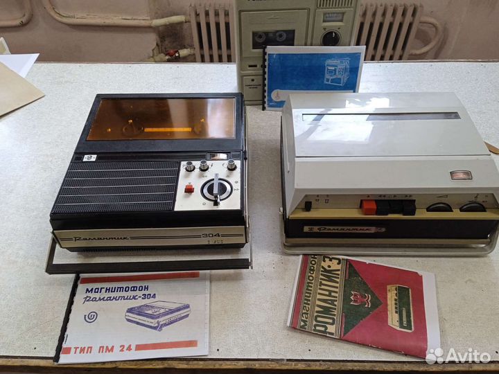 Магнитофон Романтик