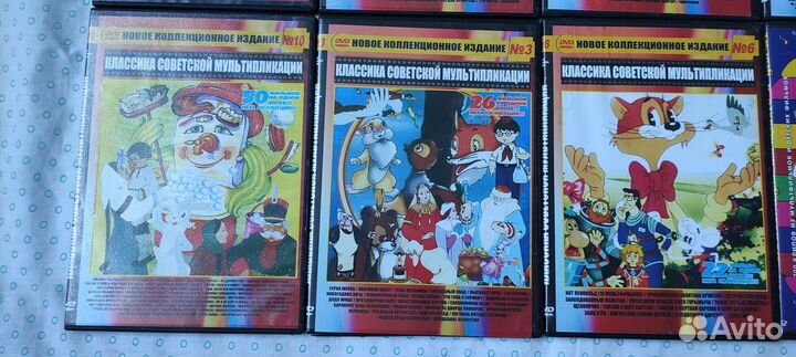 DVD диски с мультфильмами Сказки СССР №4