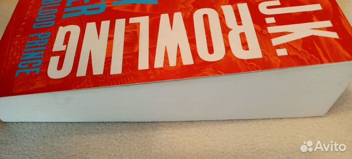 Rowling Harry Potter & half blood prince