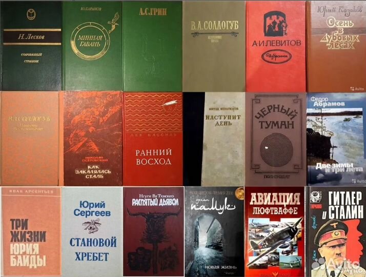 Разные книги - советские - техническая литература