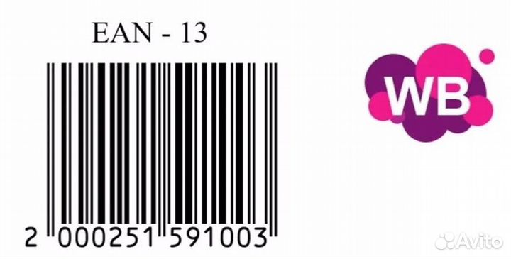 Печать этикеток для Wildberries