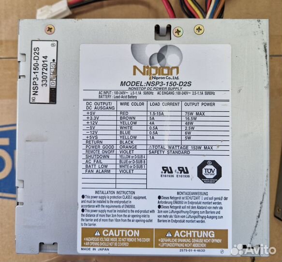 Блок питания Noritsu