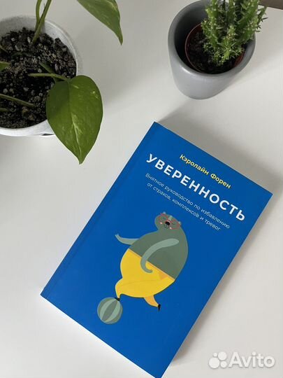 Книги науч-поп