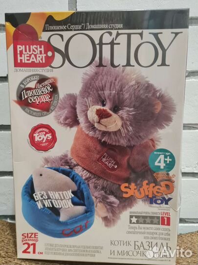 Наборы для шитья мягкой игрушки