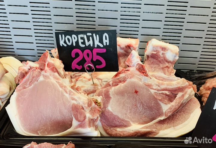 Мясо свинина