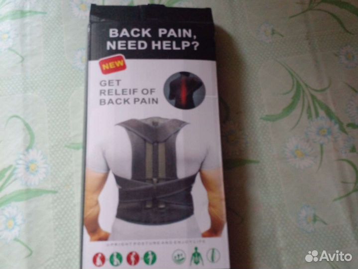 Пояс для поддержки спины