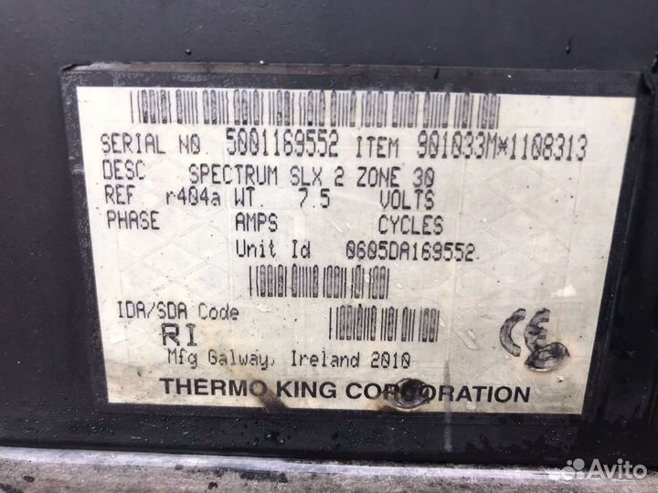 Рефрижератор Thermo King SLX Spectrum