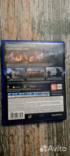 PS4 Final Fantasy XV