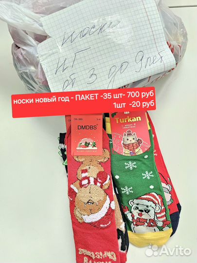 Отдам пакет вещей
