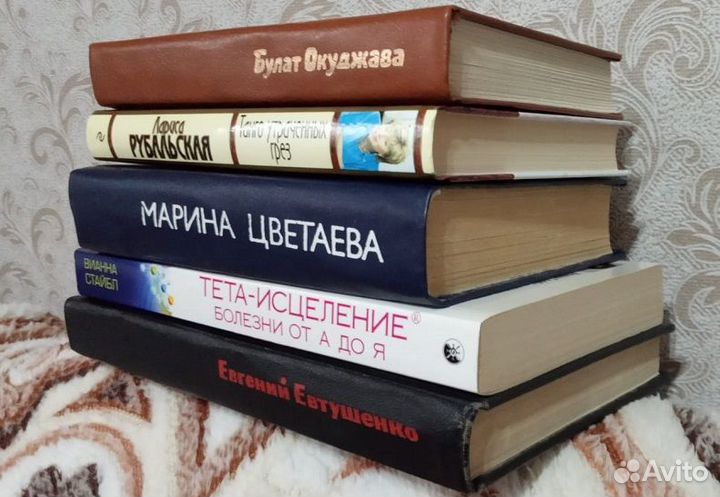 Книги для души