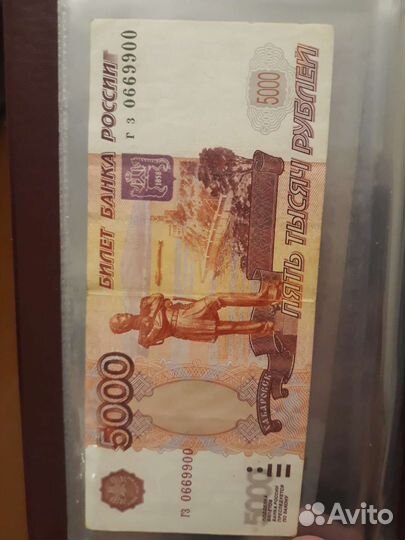 Купюры,монеты