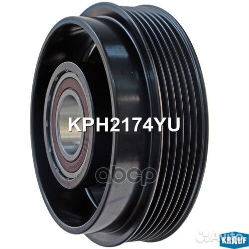 Шкив компрессора кондиционера KPH2174YU Krauf