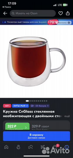 Кастрюля и сковорода