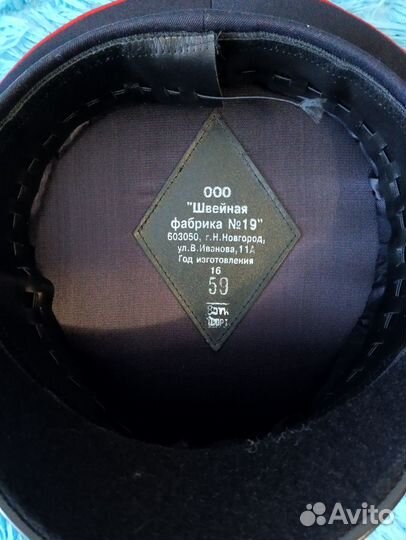 Фуражка полицейская