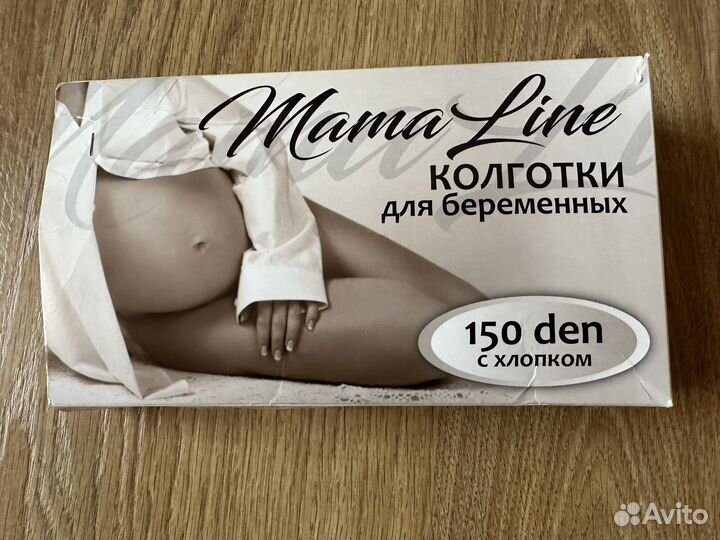 Колготки для беременных