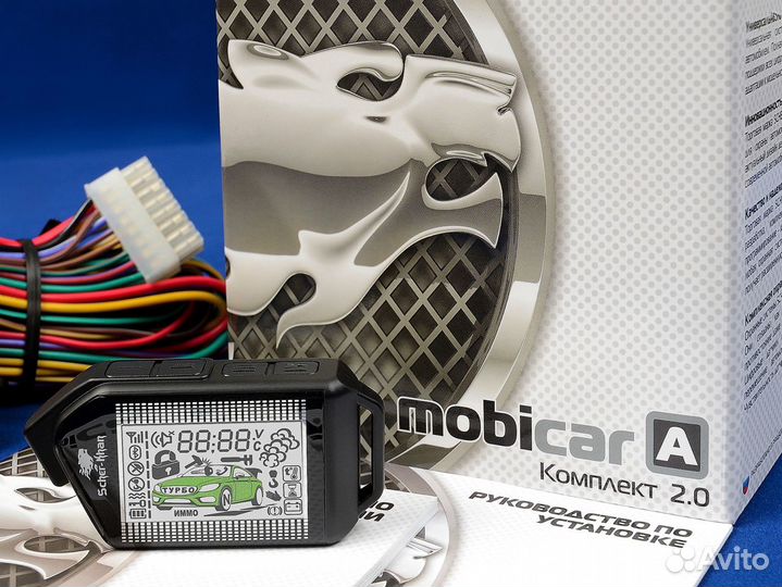 Сигнализация С Автозапуском Бесплатная Установка