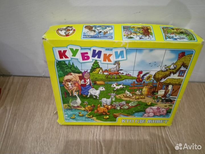 Пазл кубики