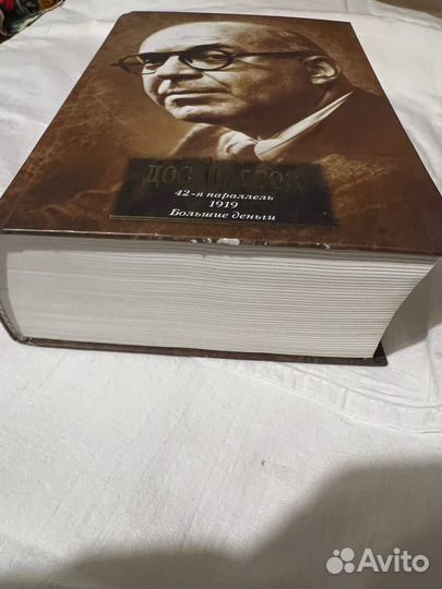 Джон дос пассос, большие деньги