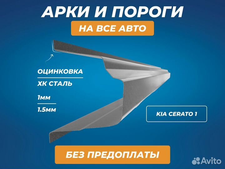 Пороги ремонтные BMW 5 E39