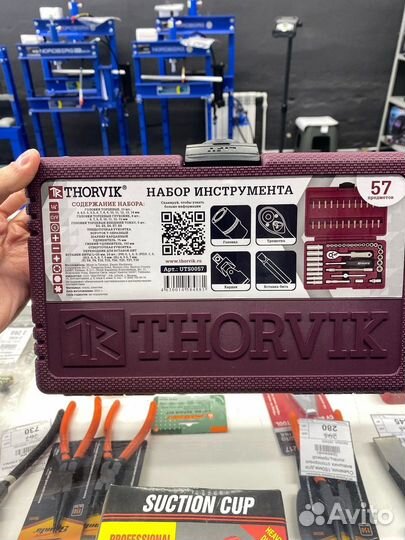 Набор инструмента 1/4