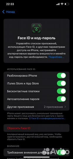 iPhone 11 Pro Max, 256 ГБ