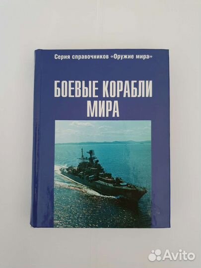 Новый справочник 