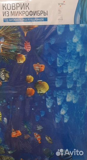 Коврик для душа, ванной комнаты 50х80