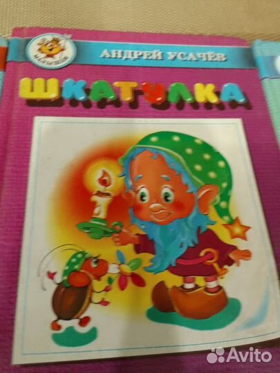 Книги для самых маленьких