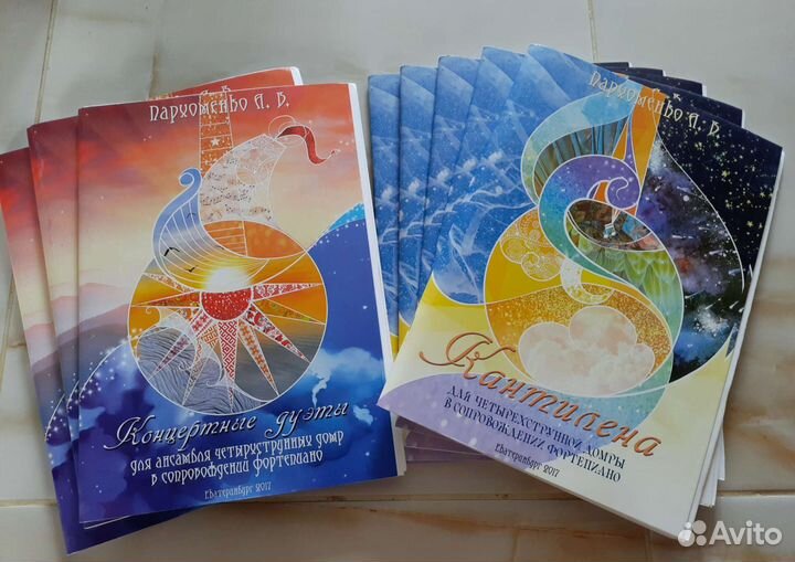 Ноты для домры