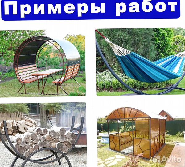Профилегиб