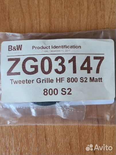 Сетка на твитр B&W ZG03147 803S