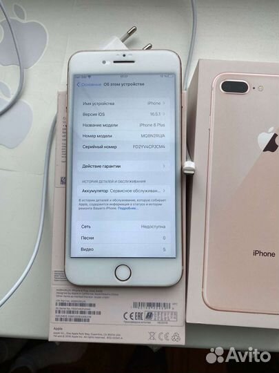 Телефон iPhone 8 plus
