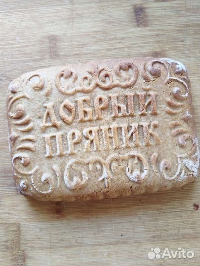 Пряники ручной работы