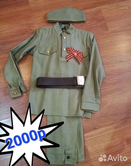 Детский военный костюм для мальчика