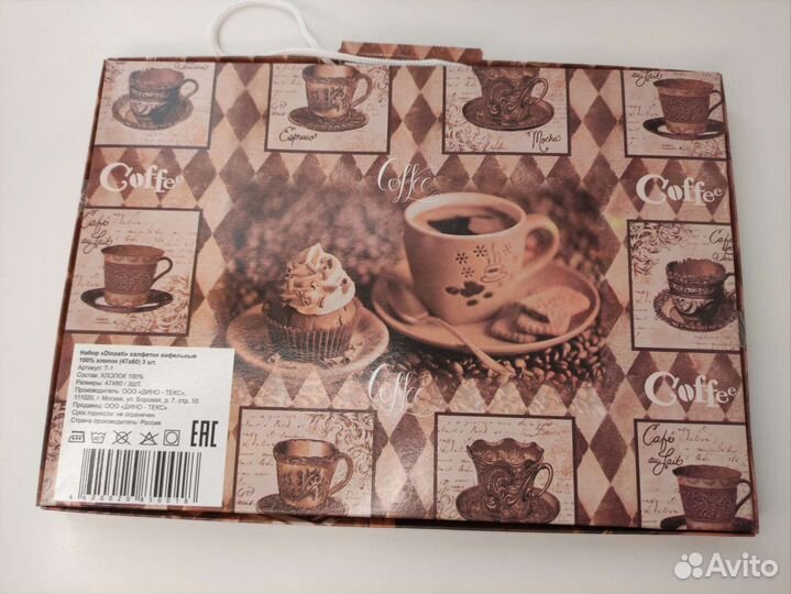 Набор вафельных салфеток 100 хлопок новый