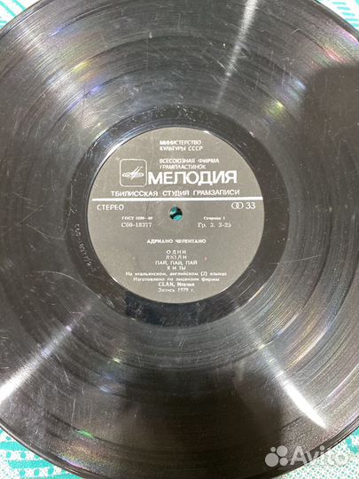 Грампластинки разные