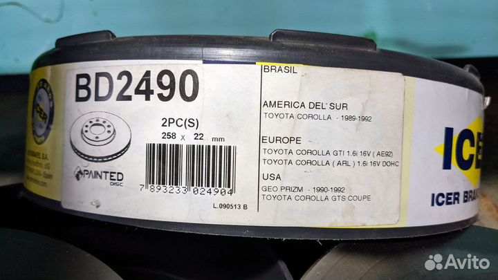 Тормозные диски передние 2 шт toyota corolla vi