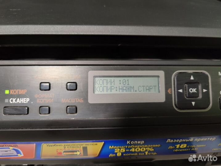 Лазерный мфу Panasonic KX-MB1500RU