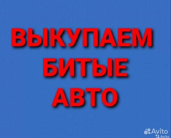 Блок управления эсп ssangyong kyron