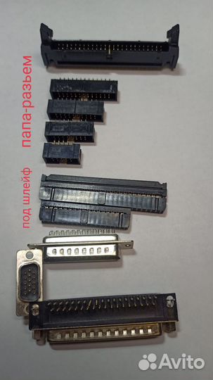Разьемы для электроники